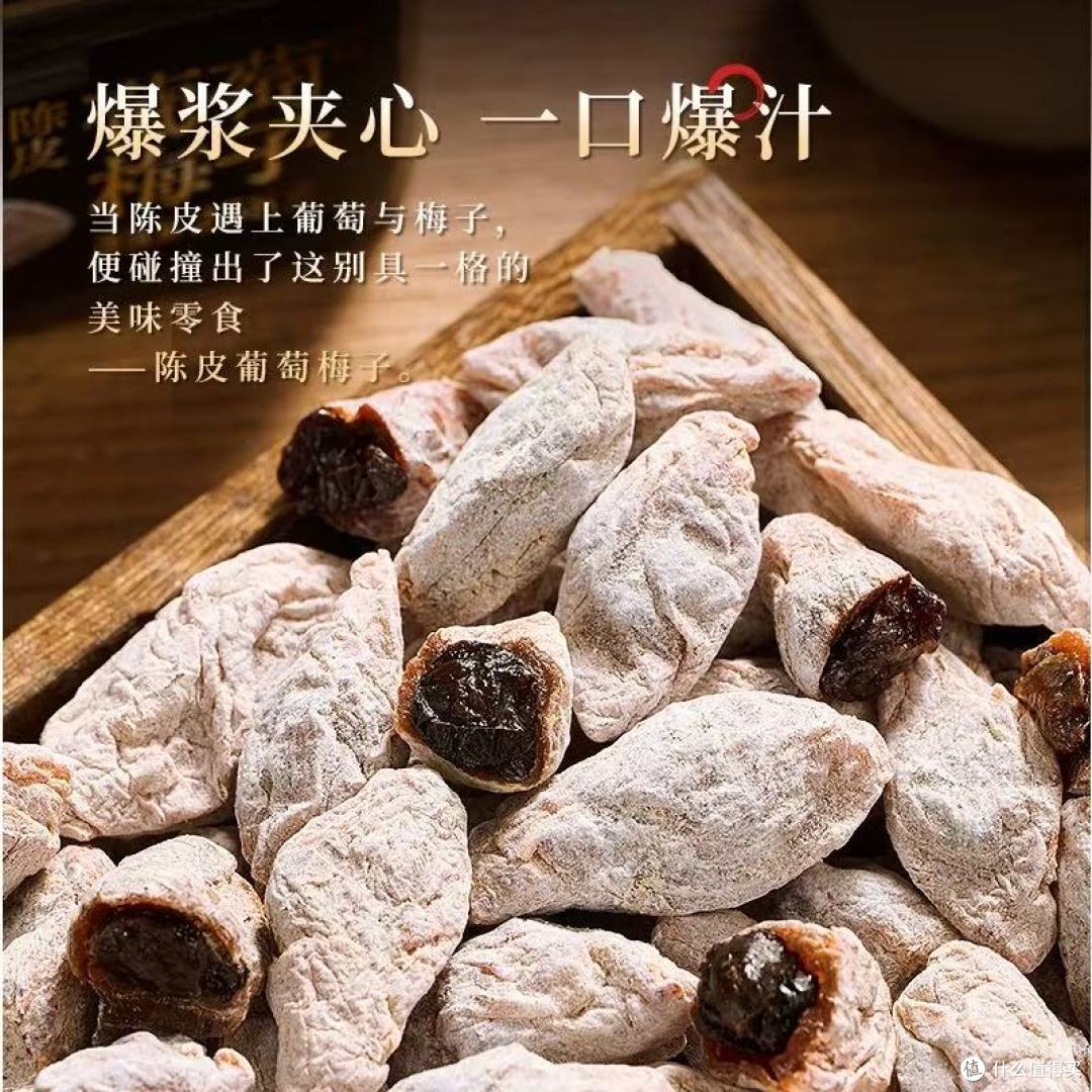 孕期解馋天花板!牧果人青梅抱葡萄一口沦陷潮汕酸甜浪漫