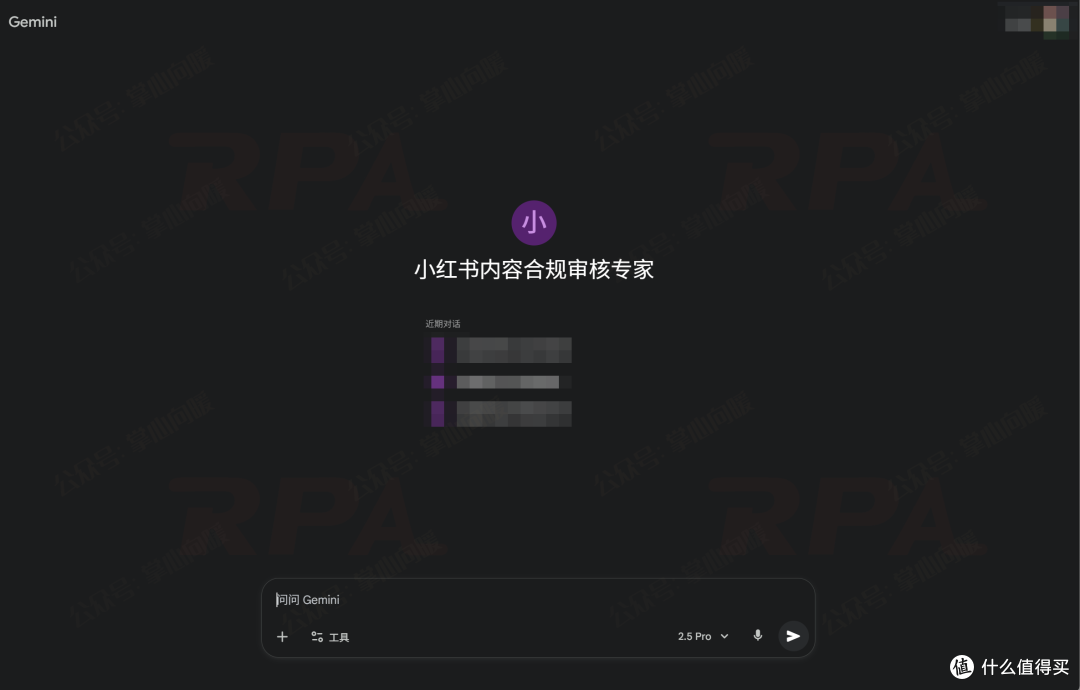 我用影刀RPA扒了小红书规则库喂给AI“审核” ,再也不担心限流