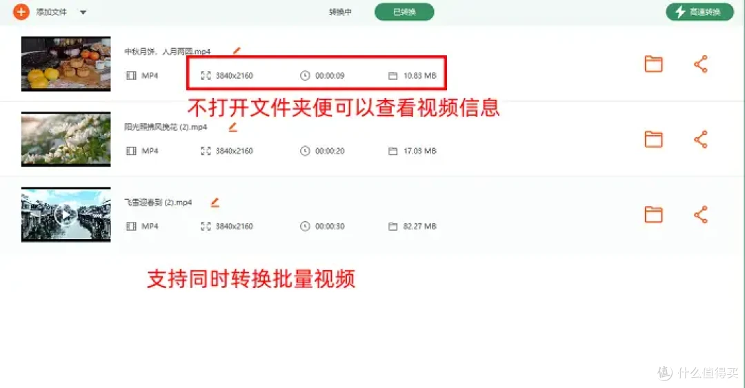 视频怎么改格式?汇总6个简单好用的工具(效果明显)