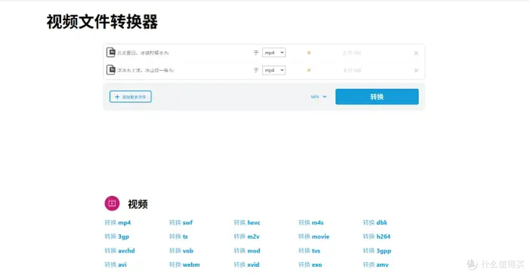 视频怎么改格式?汇总6个简单好用的工具(效果明显)