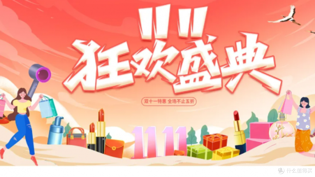 双十一可以买哪些东西?十件双十一必买好物清单总结,必买清单