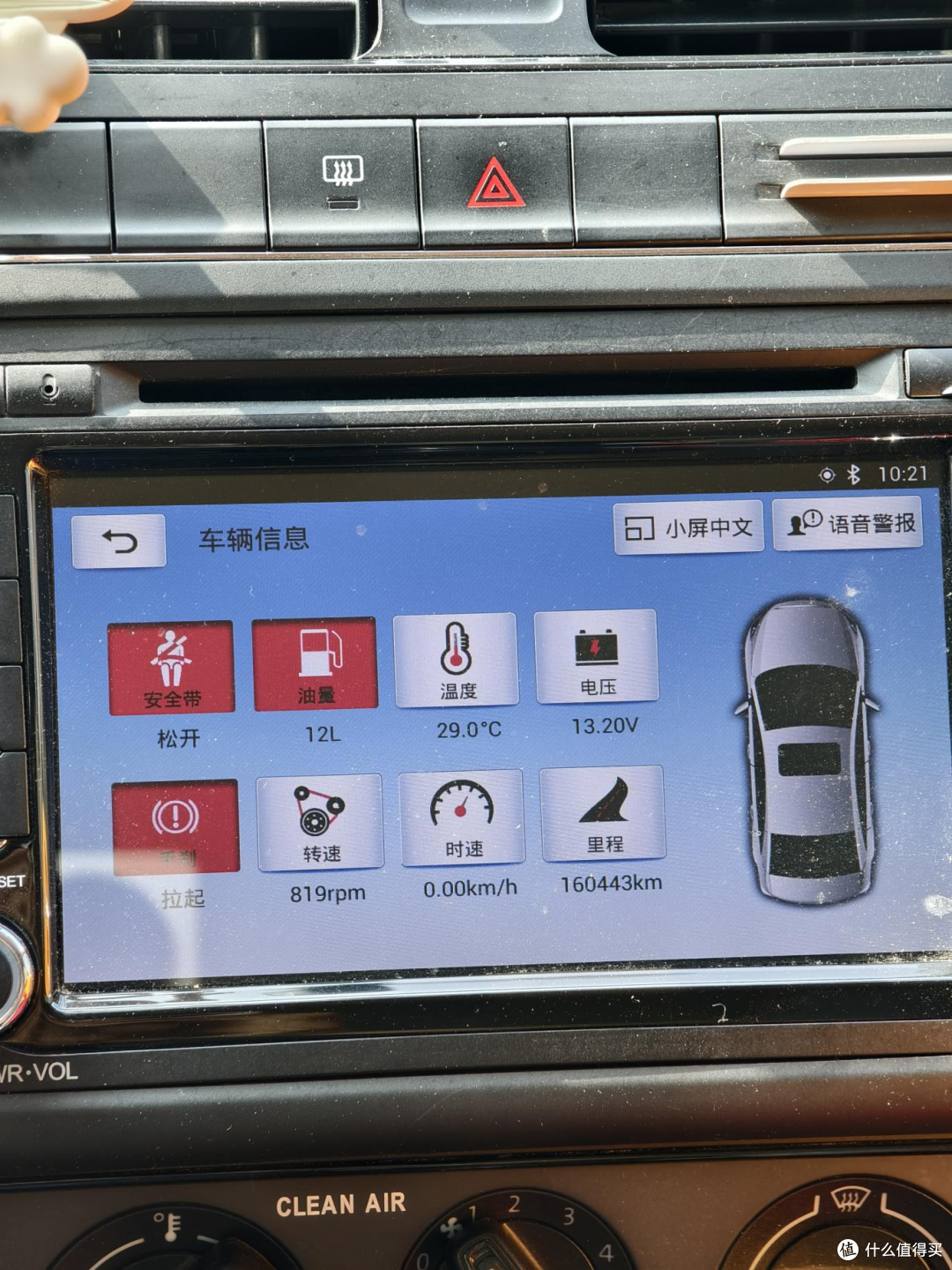 小车电瓶选购不踩坑！京东以旧换新上门服务，比4S店省时还省钱
