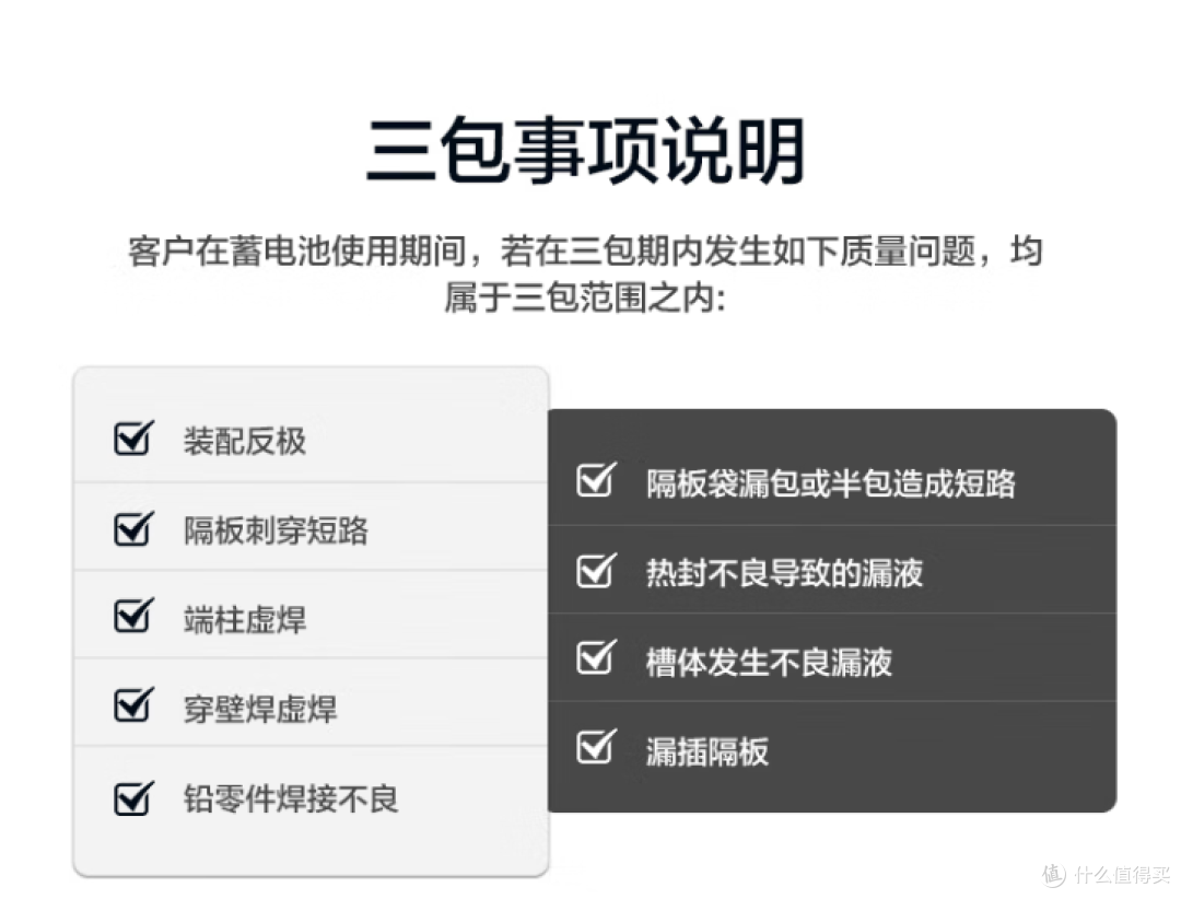 小车电瓶选购不踩坑！京东以旧换新上门服务，比4S店省时还省钱