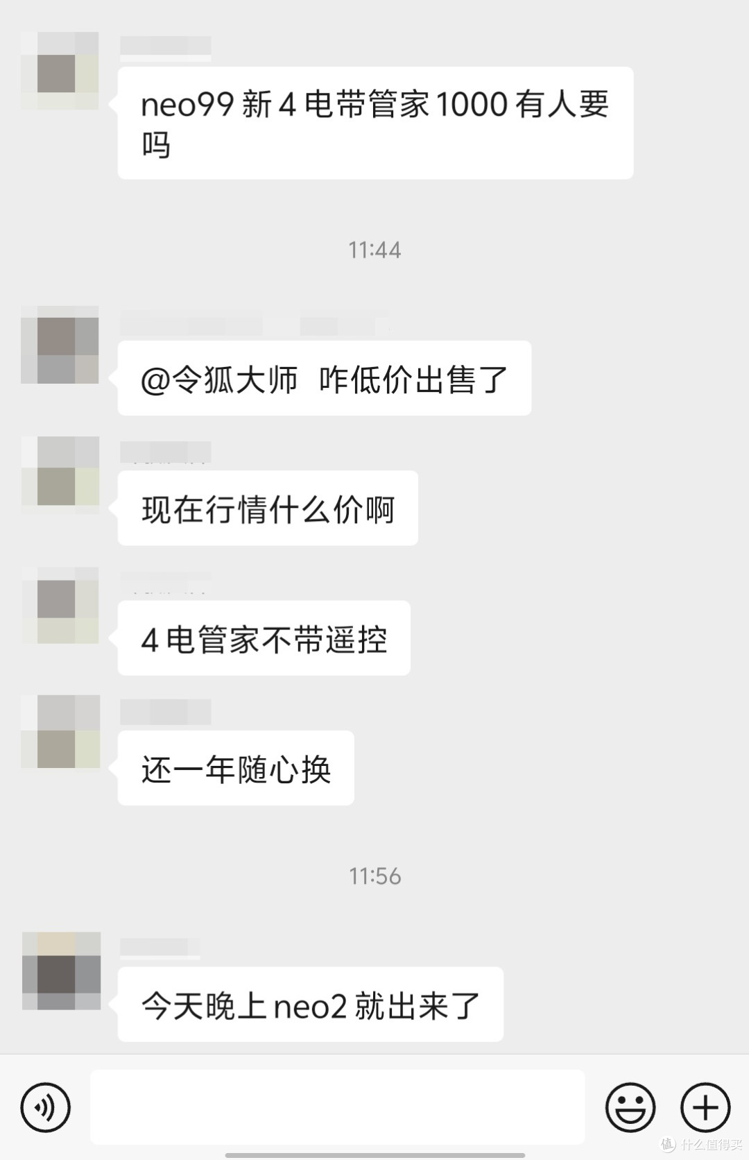 是时候和小NEO的一代说再见了!小身材大能量:大疆NEO2全面上市