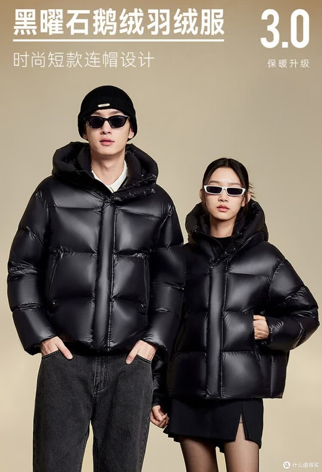 雪中飞黑曜石3.0情侣羽绒服:情侣过冬的温暖默契