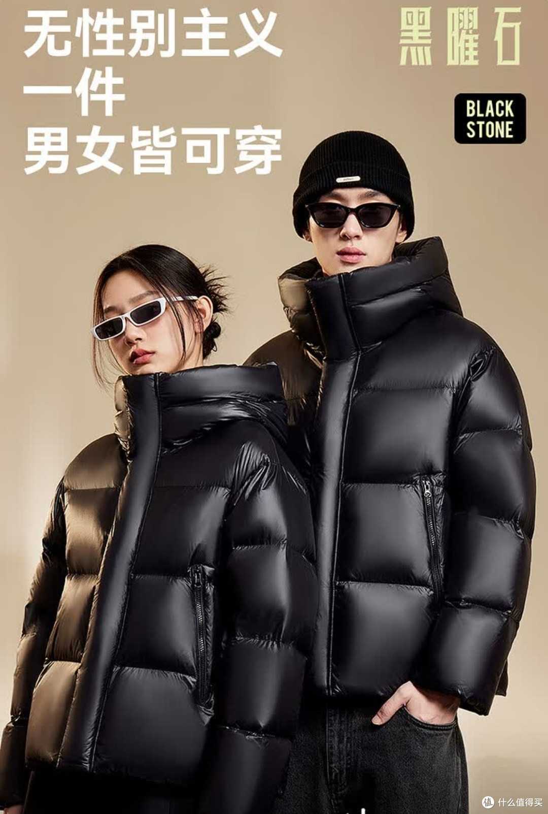 雪中飞黑曜石3.0情侣羽绒服:情侣过冬的温暖默契