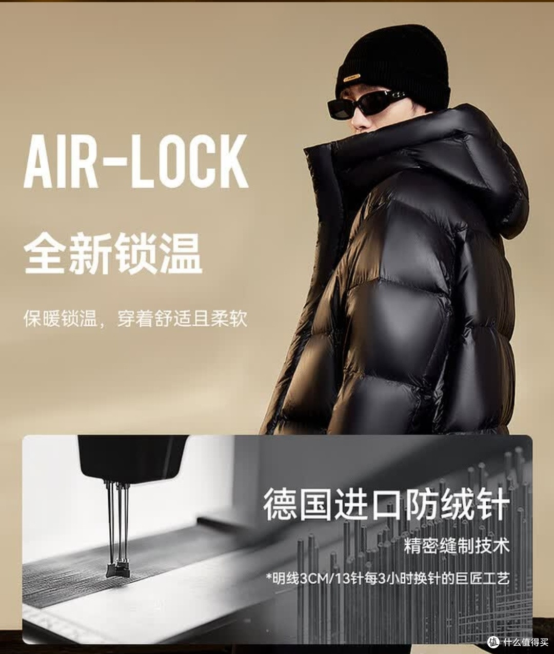 雪中飞黑曜石3.0情侣羽绒服:情侣过冬的温暖默契