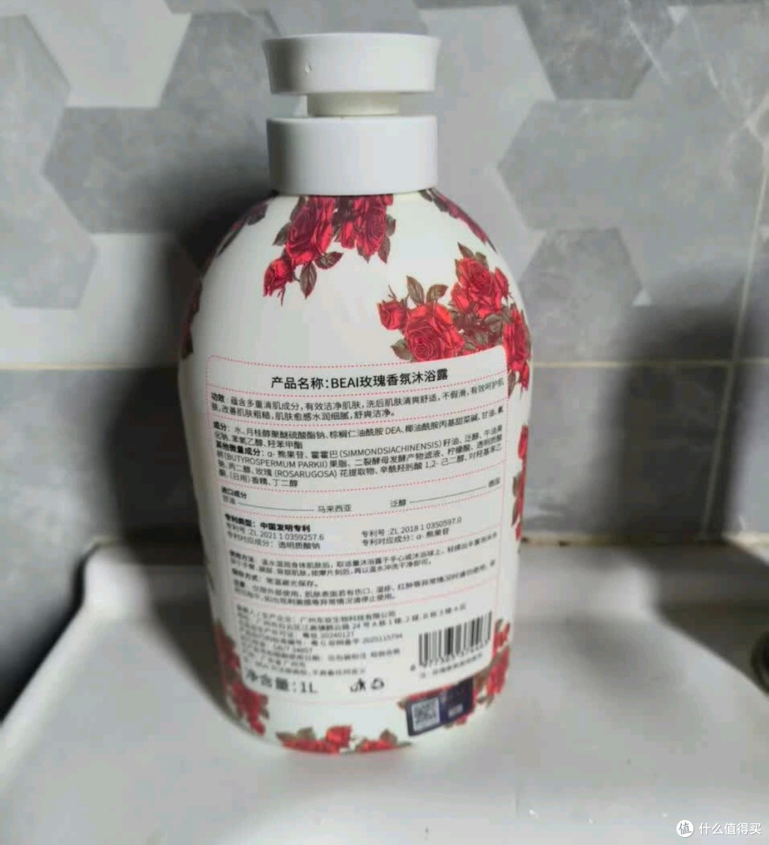 舒肤佳石榴香皂:护肤与留香兼备