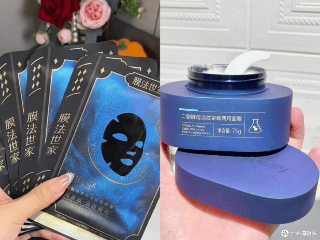 什么面膜抗皱紧致效果好?膜法世家二裂酵母面膜科学化解“危肌”