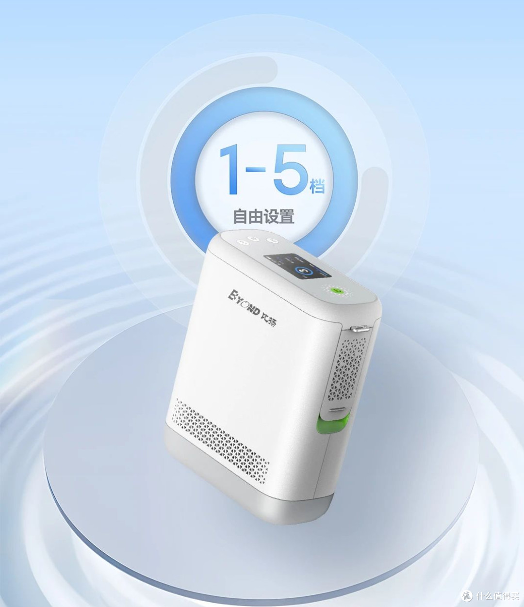老人家用制氧机哪个牌子好?精选这五款效果好、操作便捷的制氧机