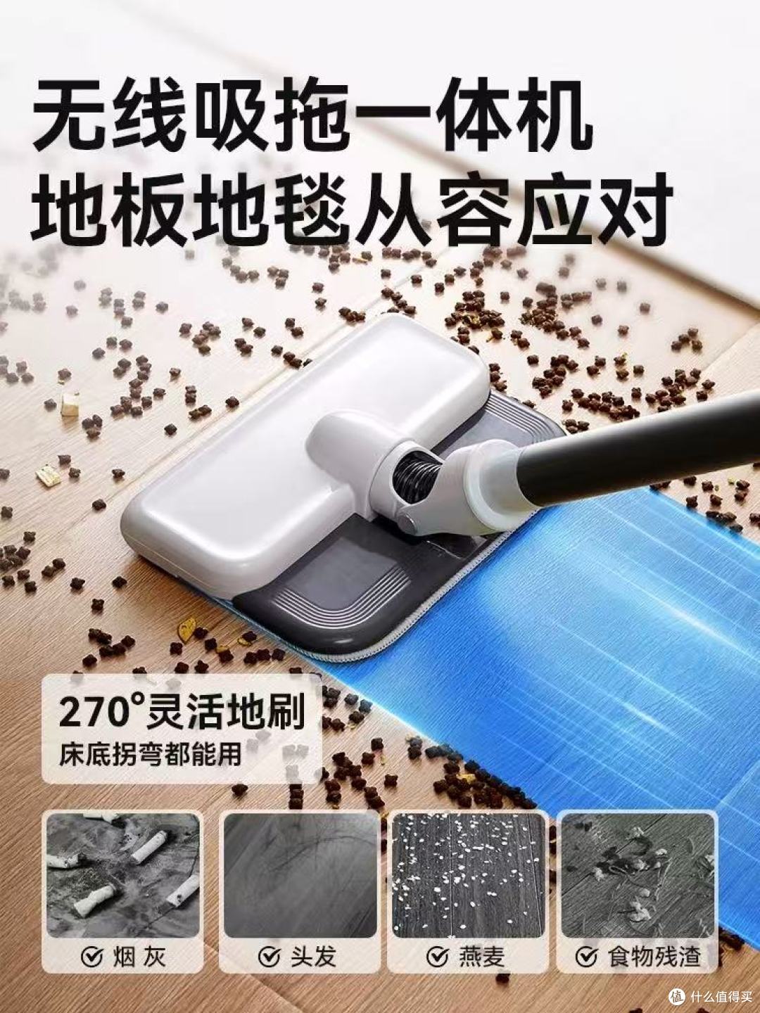 布偶妈狂喜❗️康佳吸拖一体机把猫毛 “吃” 得干干净净