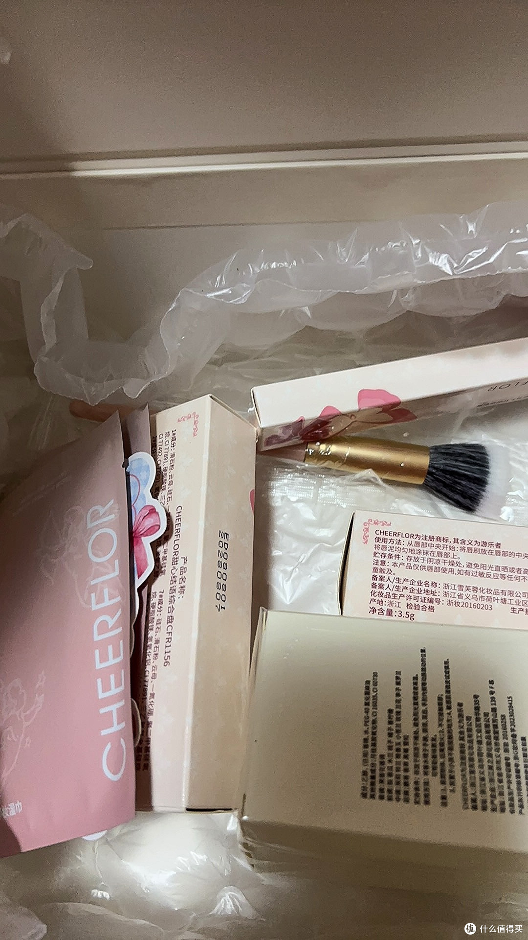 双11开箱狂喜!CHEERFLOR彩妆礼盒成我约会神器