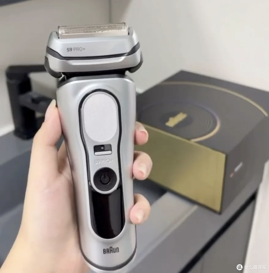 双11博朗9系巅峰版2.0省钱攻略