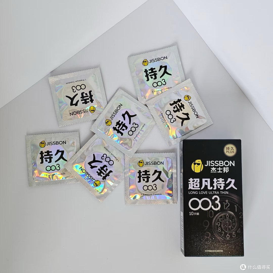 测评|杰士邦超凡持久003:薄至0.03cm的“续航神器”