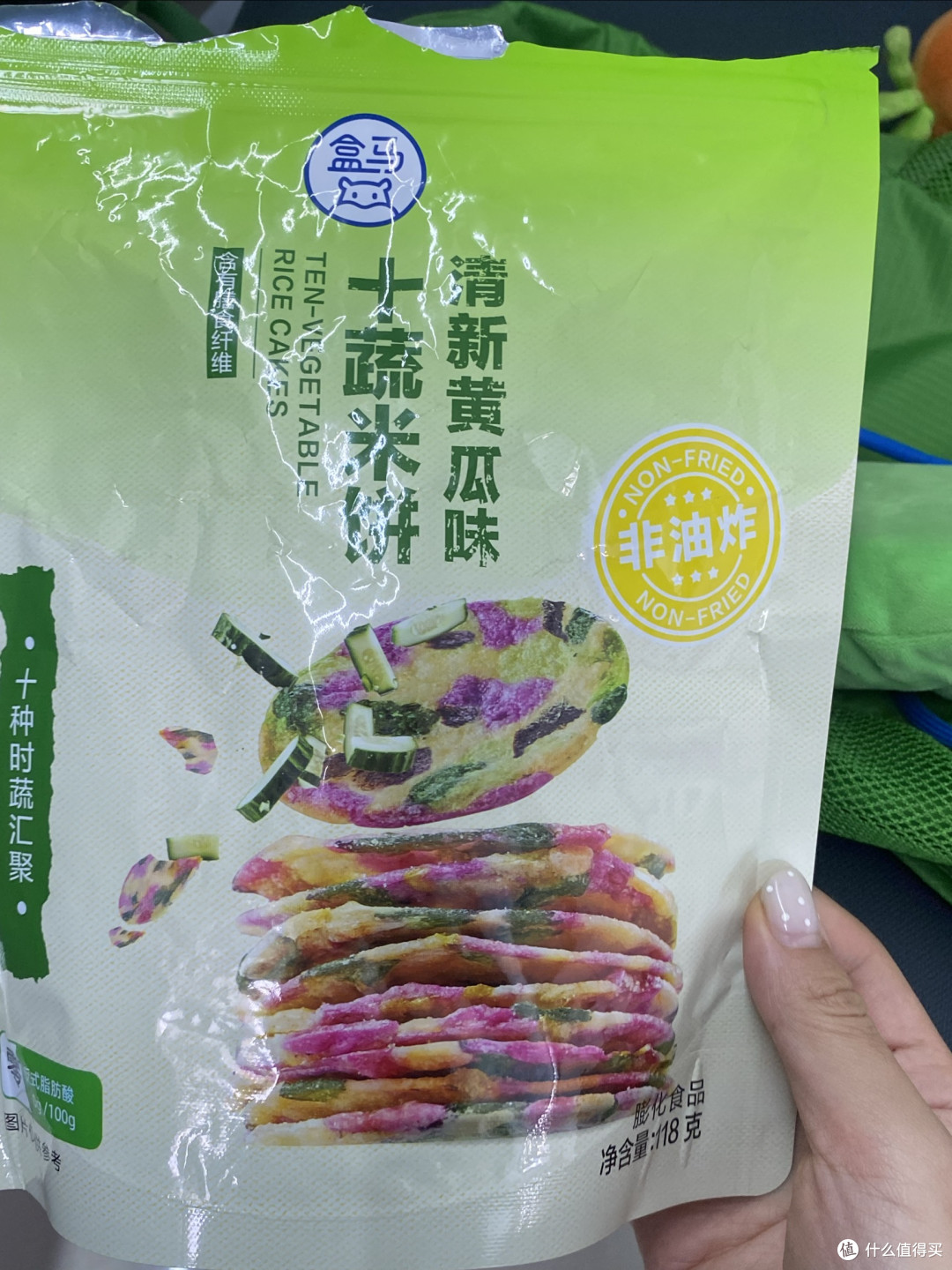 双十一购买的黄瓜味十蔬米饼，清爽健康！