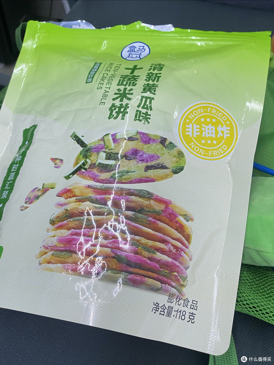 双十一购买的黄瓜味十蔬米饼，清爽健康！