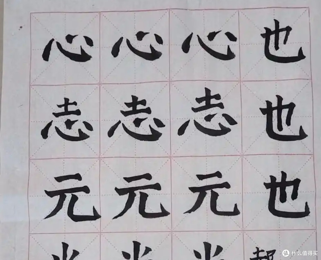 软笔书法的练习原则及其对个人修为的深远意义。