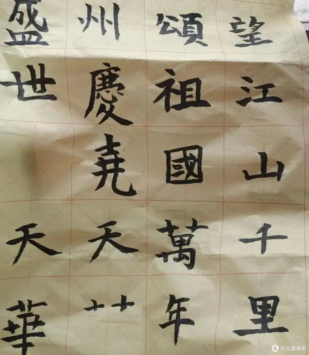 软笔书法的练习原则及其对个人修为的深远意义。