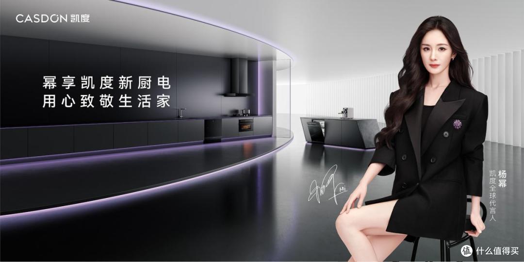 凯度选择杨幂:不止全球代言,更是价值观的携手同行?
