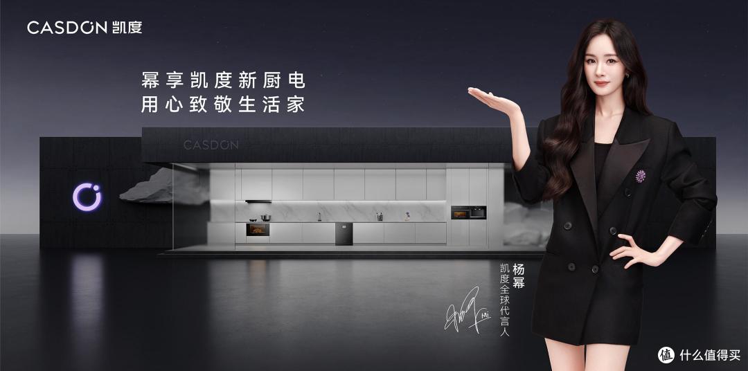 凯度选择杨幂:不止全球代言,更是价值观的携手同行?