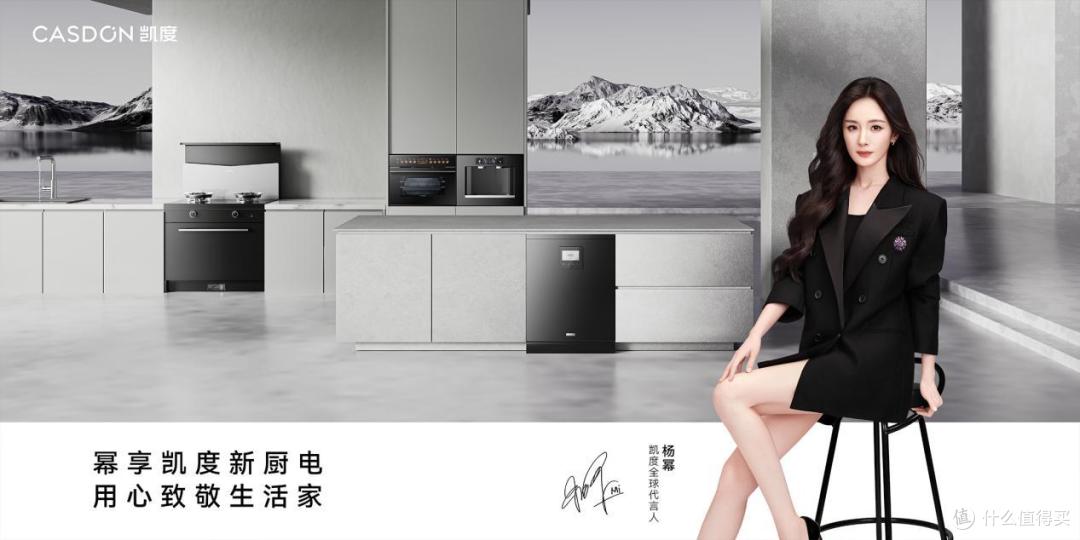 凯度选择杨幂:不止全球代言,更是价值观的携手同行?