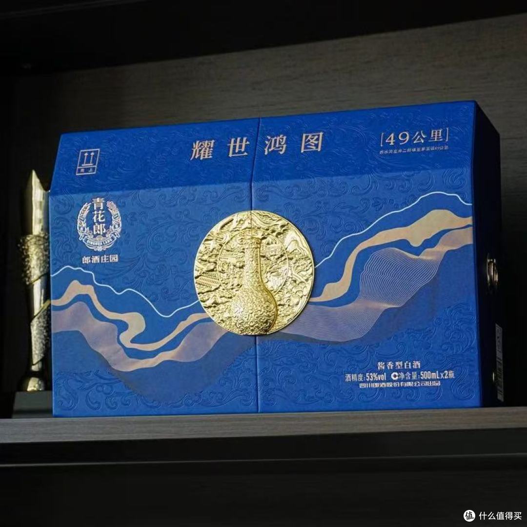 青花郎酒・耀世鸿图双瓶礼盒:以匠心酿佳酿,以礼韵传心意