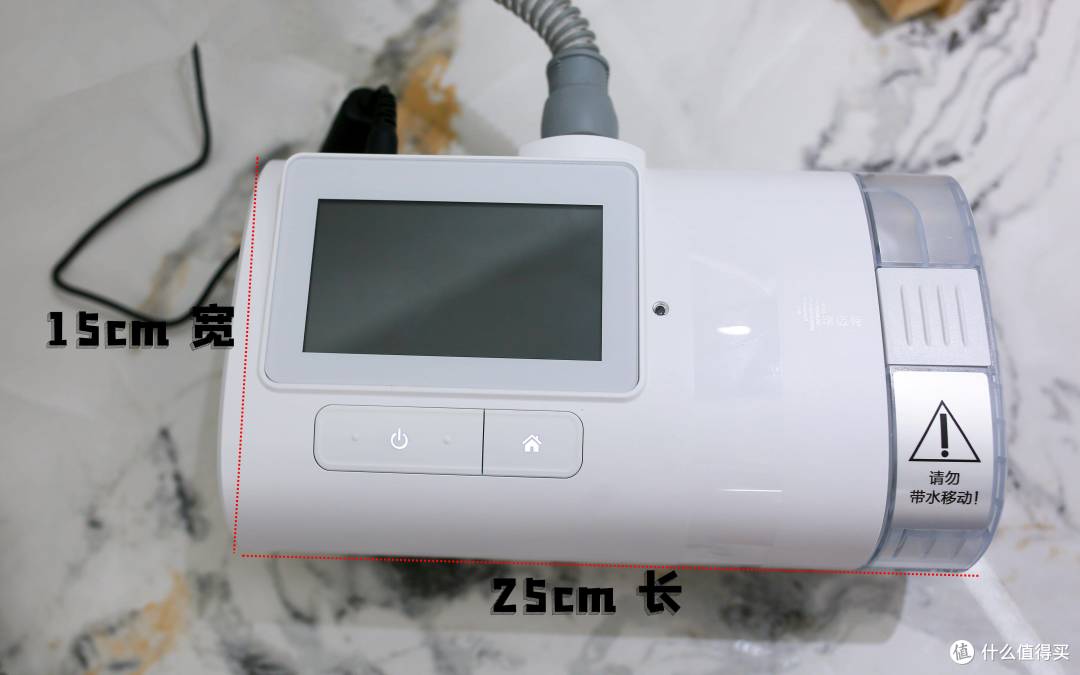 从“分房危机”到安睡相拥:BMC瑞迈特E5呼吸机拯救了我们的睡眠