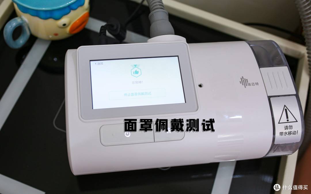 从“分房危机”到安睡相拥:BMC瑞迈特E5呼吸机拯救了我们的睡眠