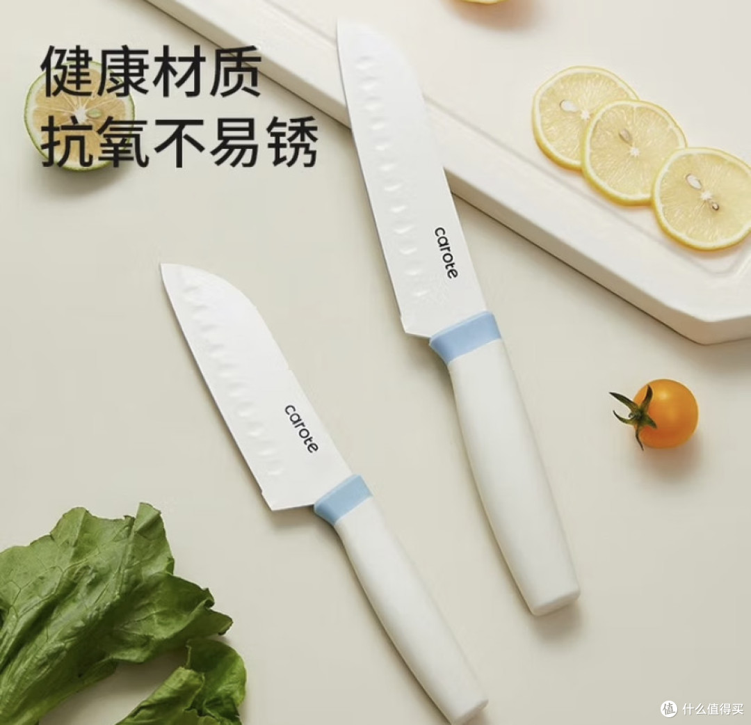 厨房刀具的进化论：卡罗特陶瓷刀套装为何成为新宠？