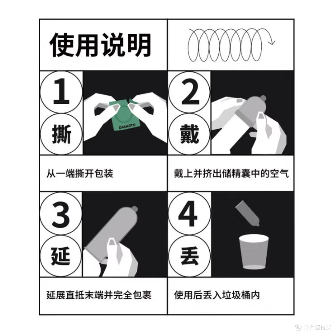 冈本冰粒粒3片装:双十一亲密神器