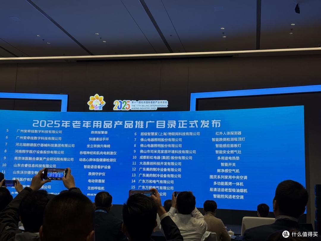 入选工信部推广目录,Haotaitai妈妈安全灶定义适老厨电