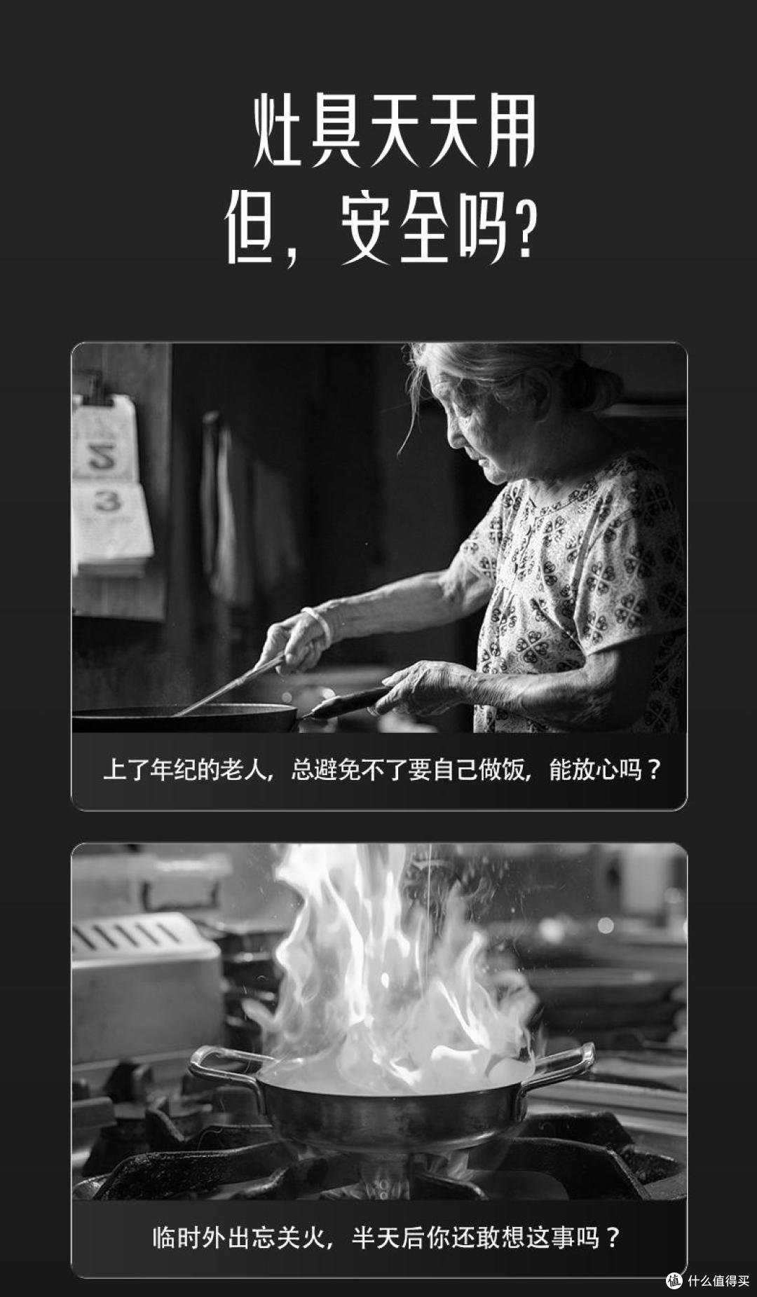 入选工信部推广目录,Haotaitai妈妈安全灶定义适老厨电
