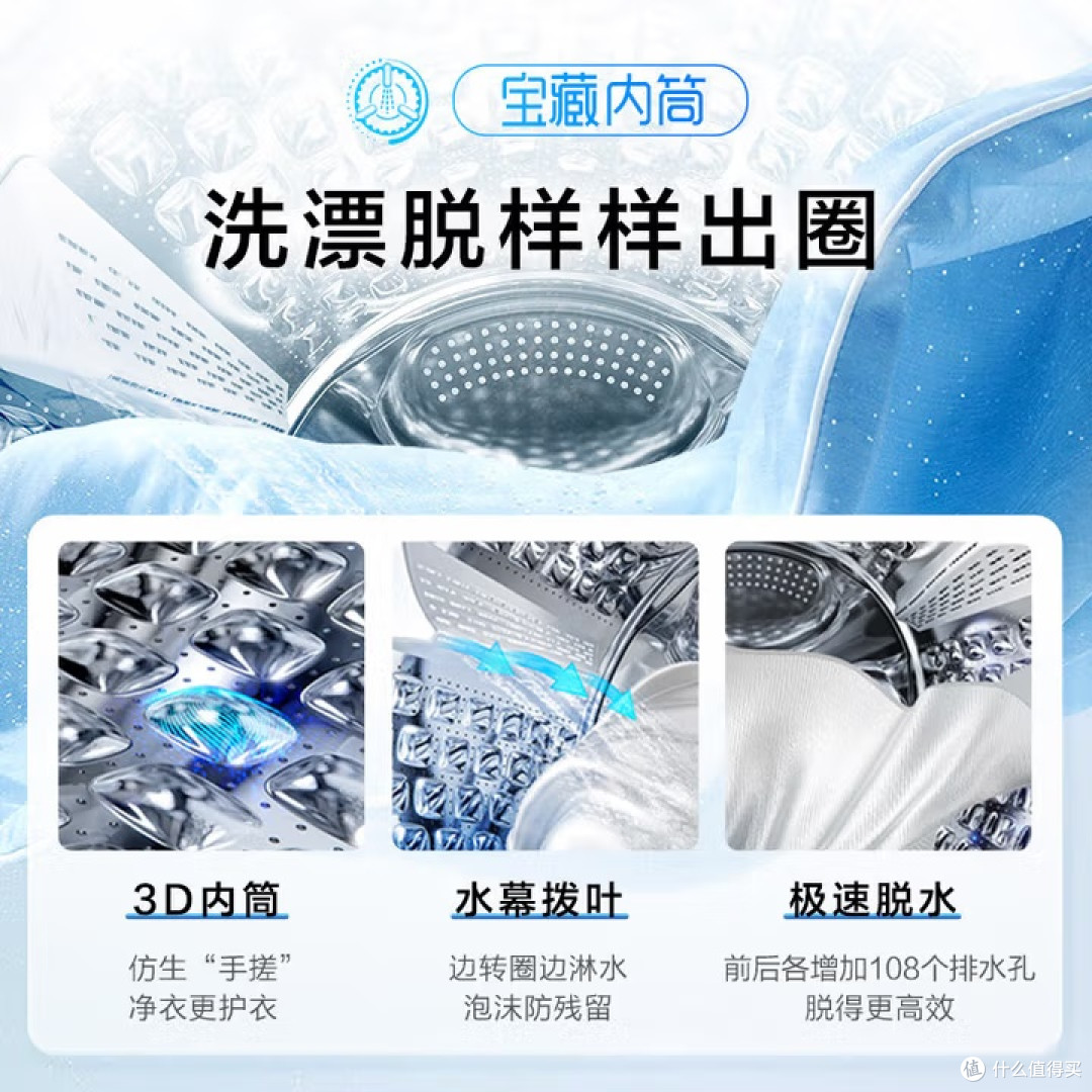 销冠实锤！国补 + 旧换新速冲
