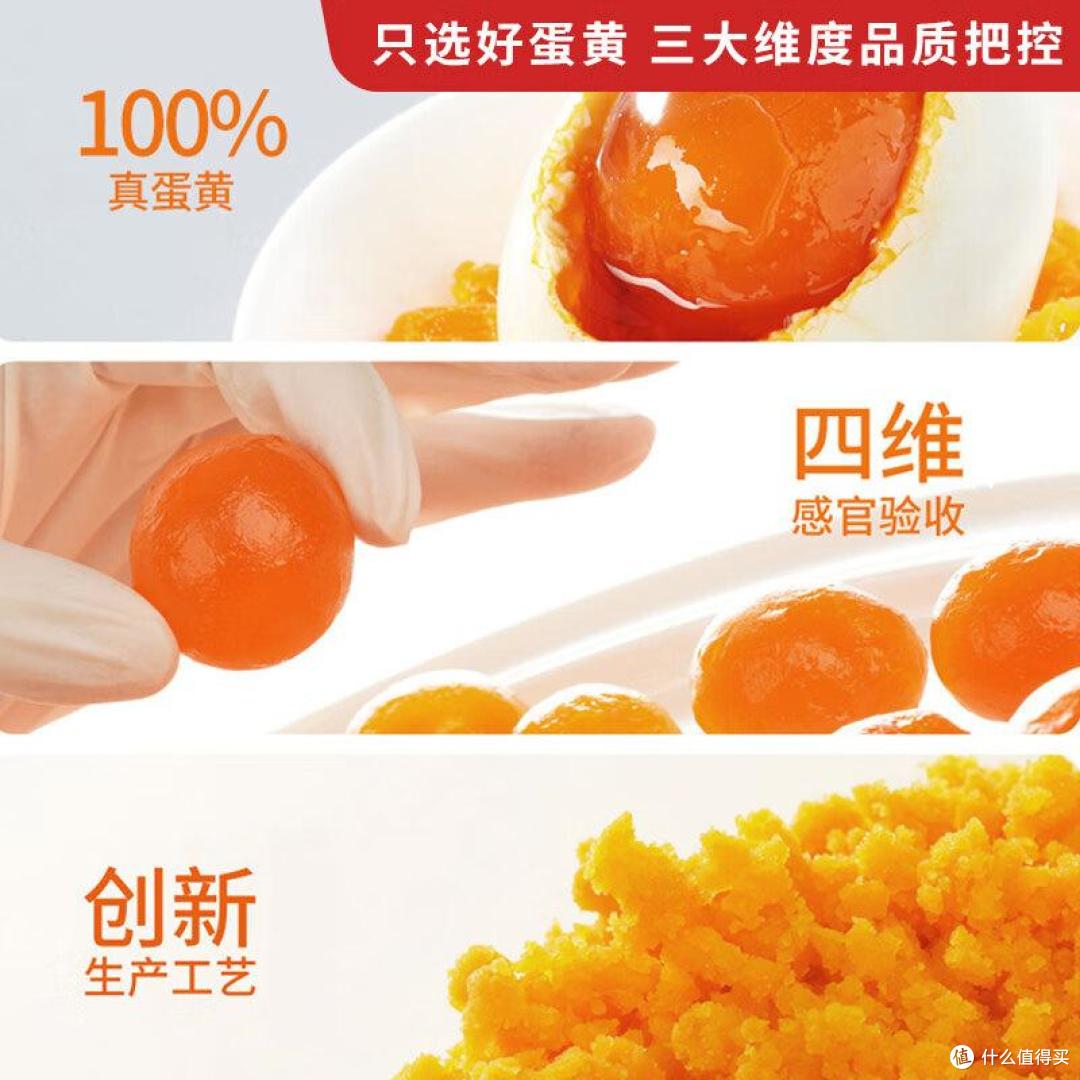 轩妈蛋黄酥：48小时现做，咬一口会“呼吸”的短保美味