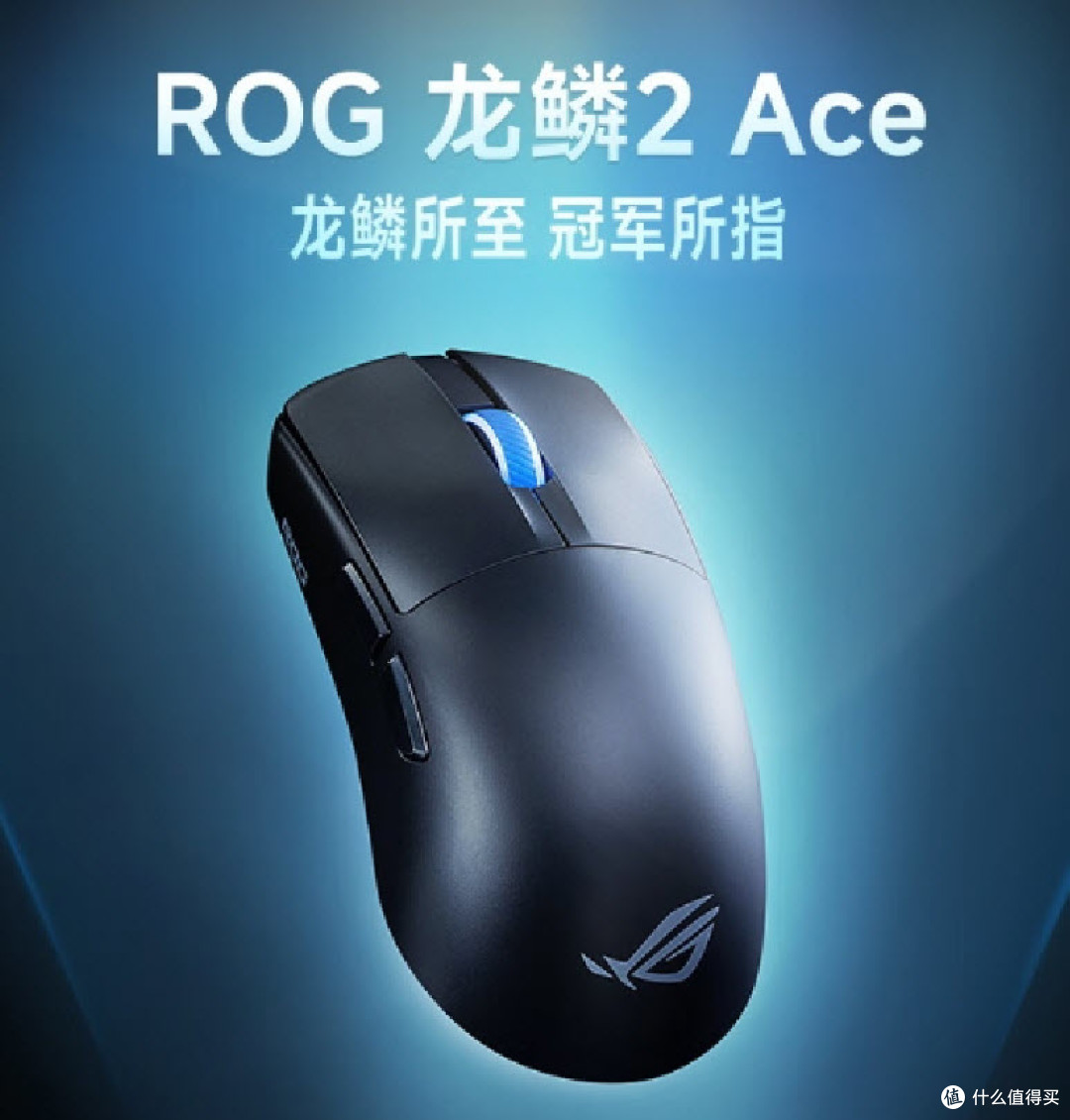 双11钜惠来袭:ROG外设全线优惠,助力玩家畅享电竞盛宴