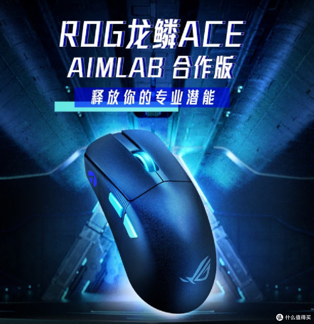 双11钜惠来袭:ROG外设全线优惠,助力玩家畅享电竞盛宴