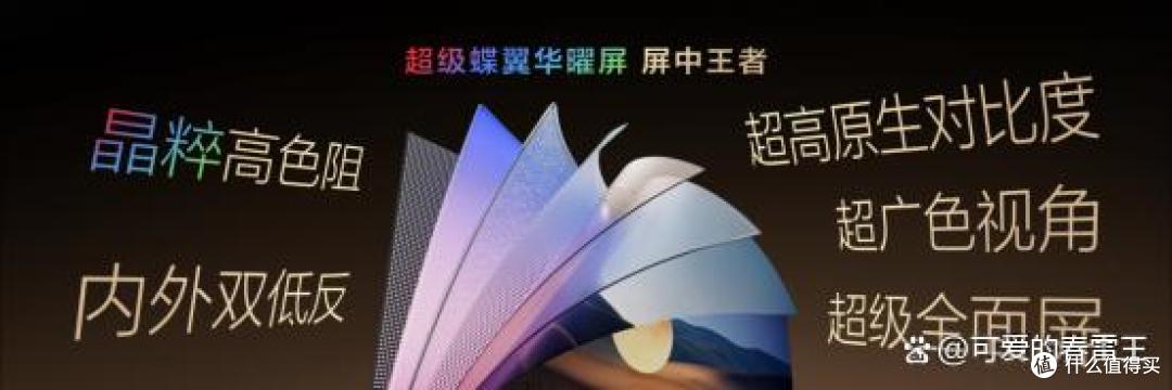 X11L 系列成为高端电视屠榜机皇 SQD-Mini LED技术是关键底气所在