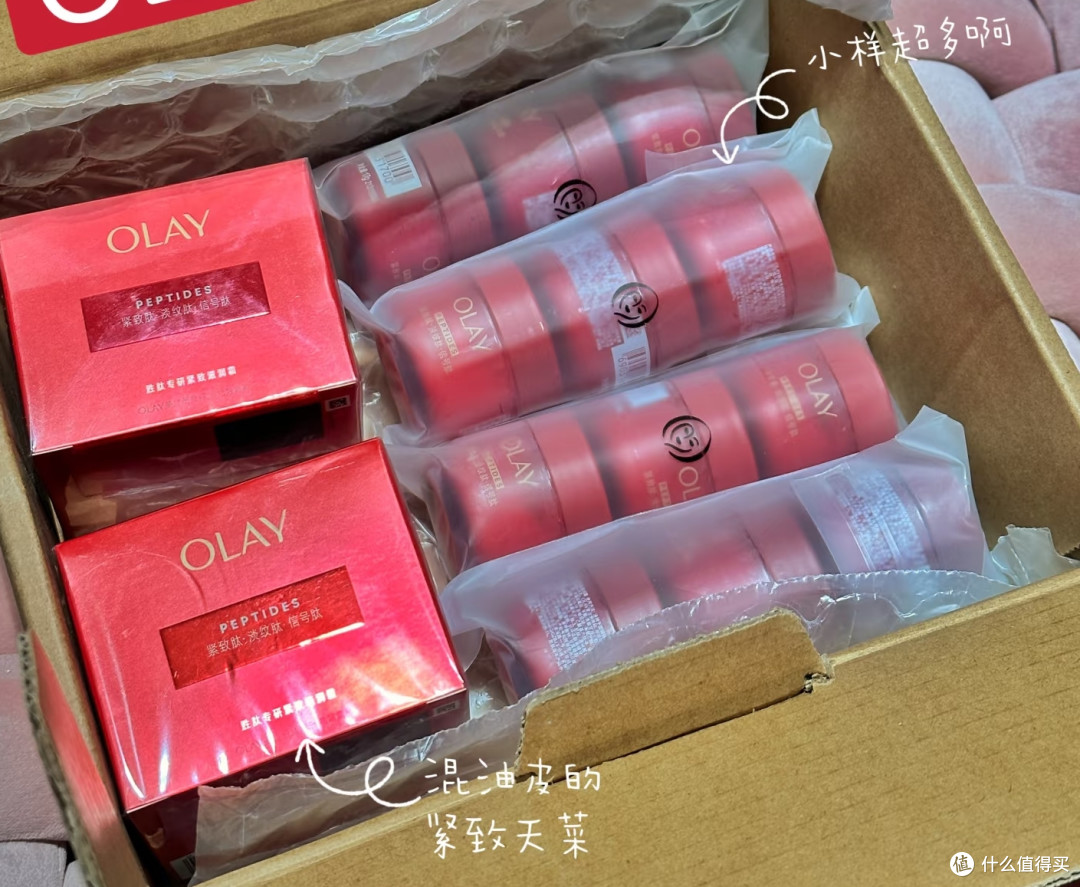 双11美妆个护“抄底”攻略:囤出安全感,精准买对不买贵!