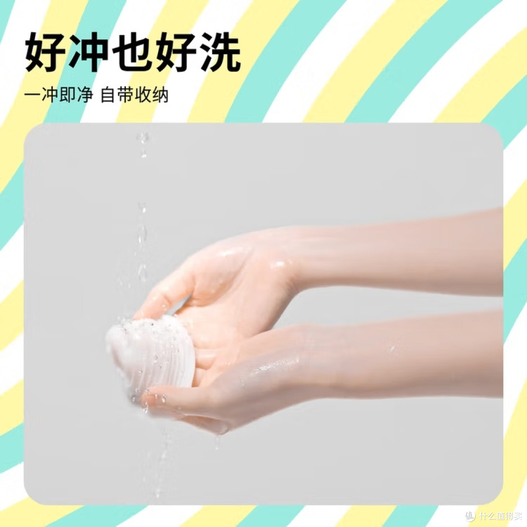 冈本便携飞机杯独乐丸:精致设计与隐私保护