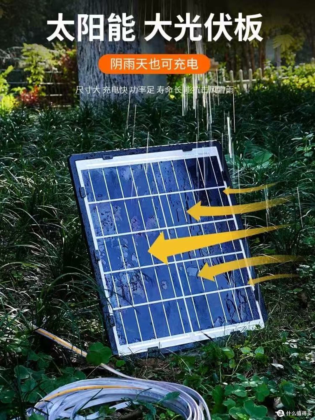 ✨别墅颜值逆袭!雷迪航太阳能灯带把星空搬进我家院子