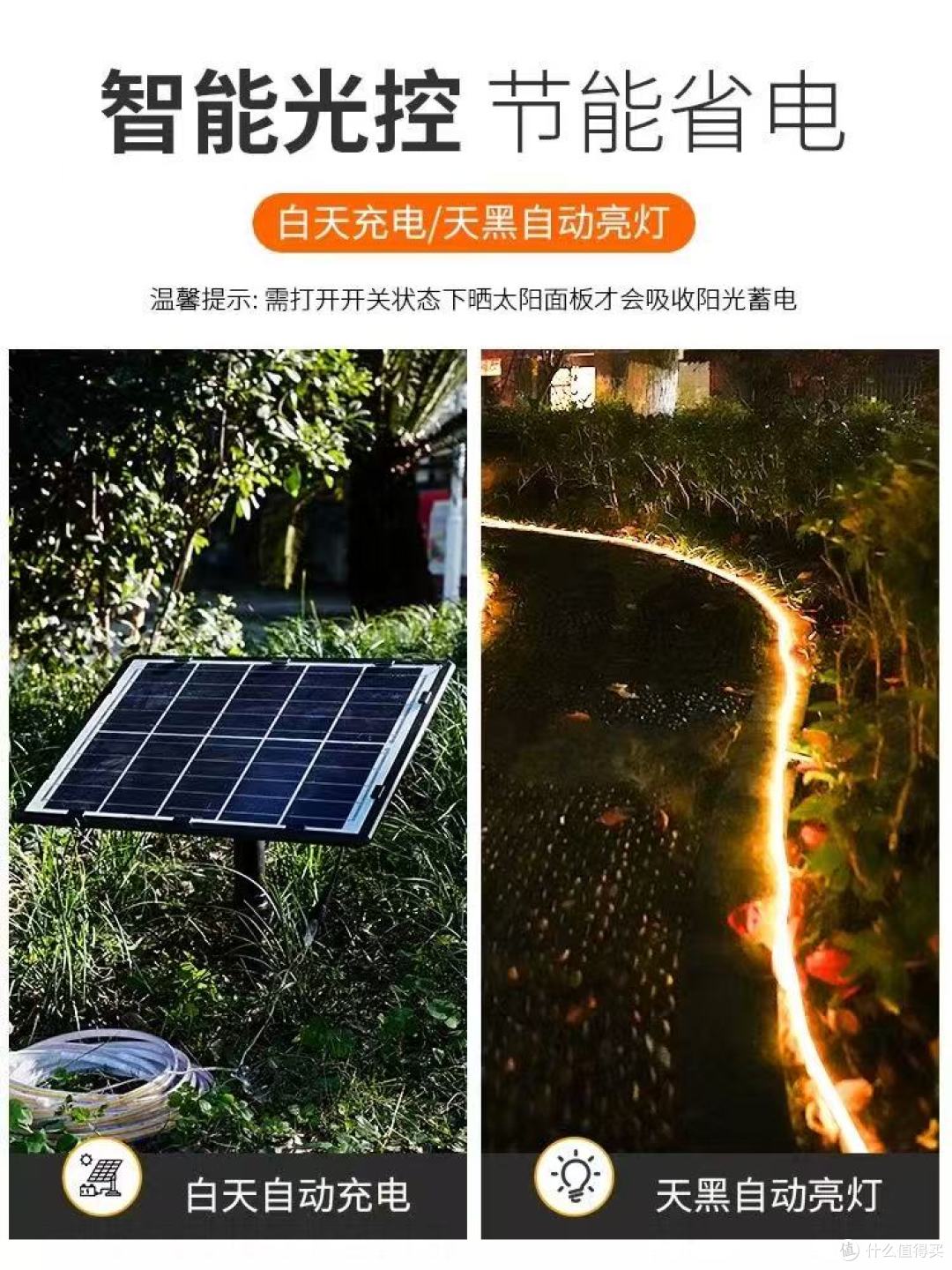 ✨别墅颜值逆袭!雷迪航太阳能灯带把星空搬进我家院子