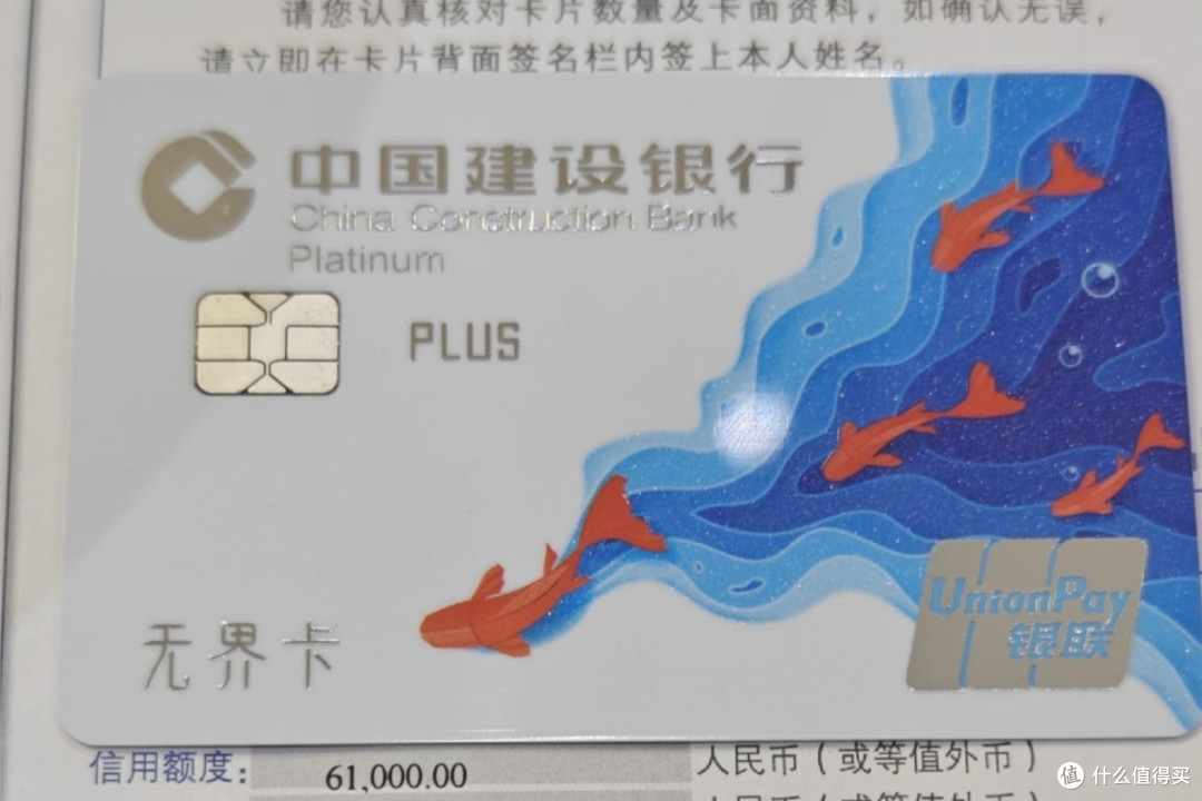双十一省钱“绝活”!我的秘密武器——建设银行信用卡