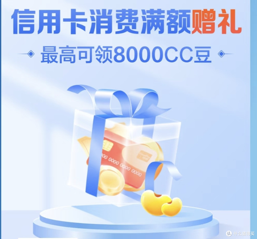 双十一省钱“绝活”!我的秘密武器——建设银行信用卡