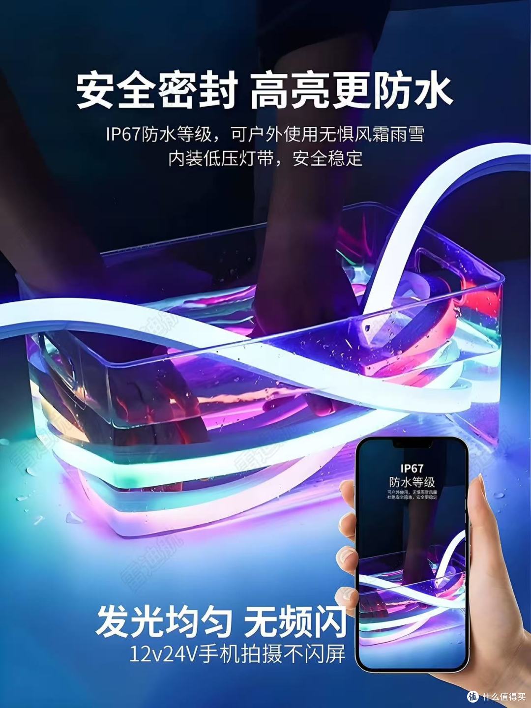 被问爆的光影魔术!雷迪航灯带把家变成艺术现场✨