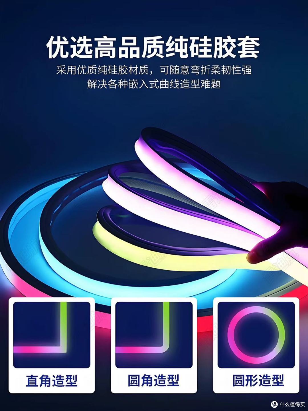 被问爆的光影魔术!雷迪航灯带把家变成艺术现场✨