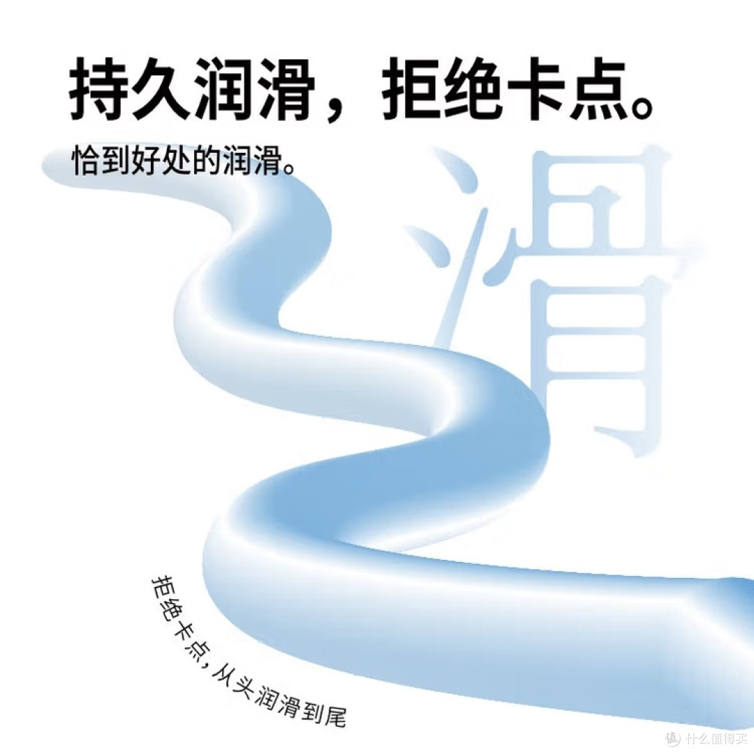 冈本进口001润滑液：专业品质保障