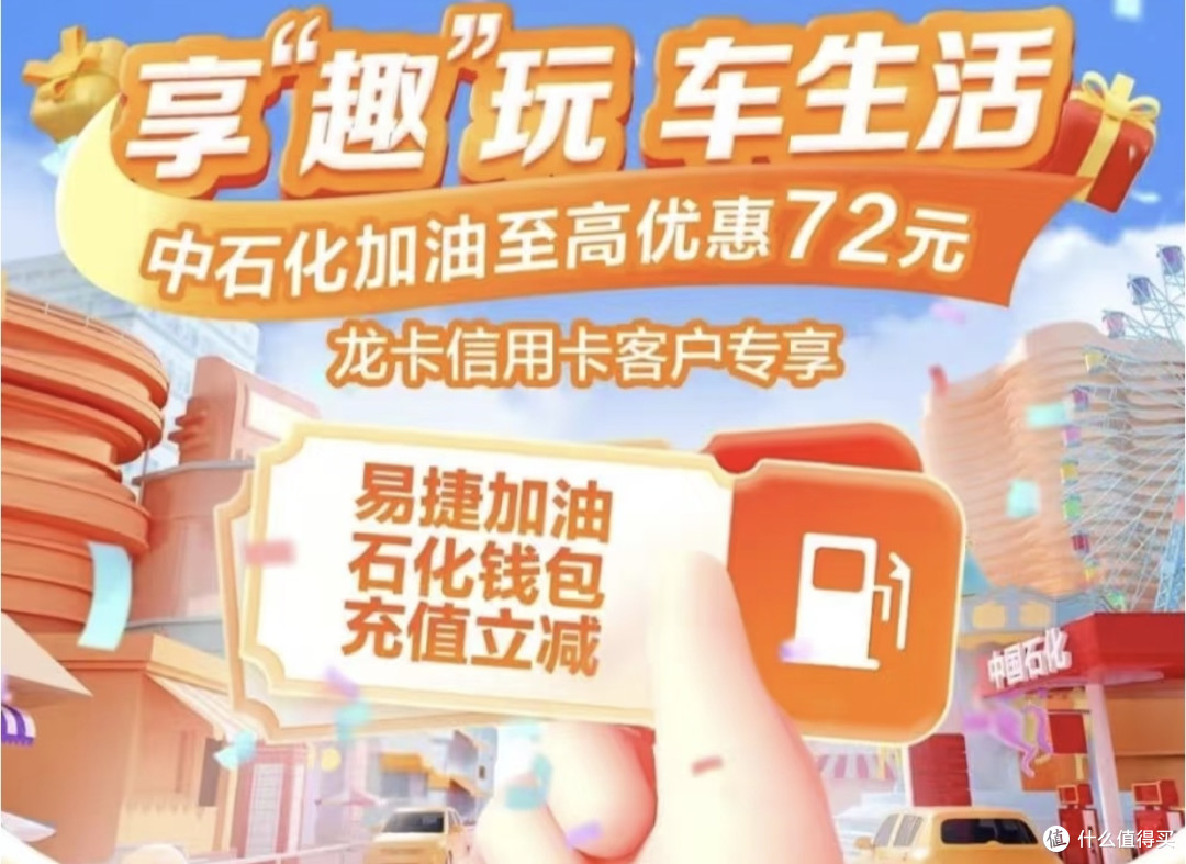 双十一省钱“绝活”!我的秘密武器——建设银行信用卡