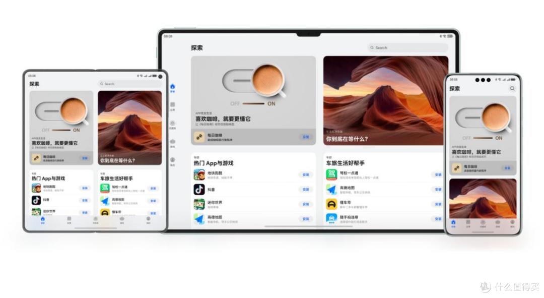 为什么鸿蒙应用审核那么严?用户至上,每一次拒绝都是守护