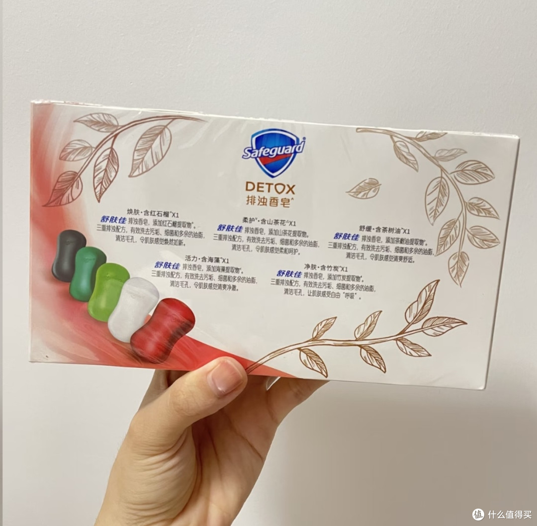 双11购后晒:舒肤佳排浊香皂体验