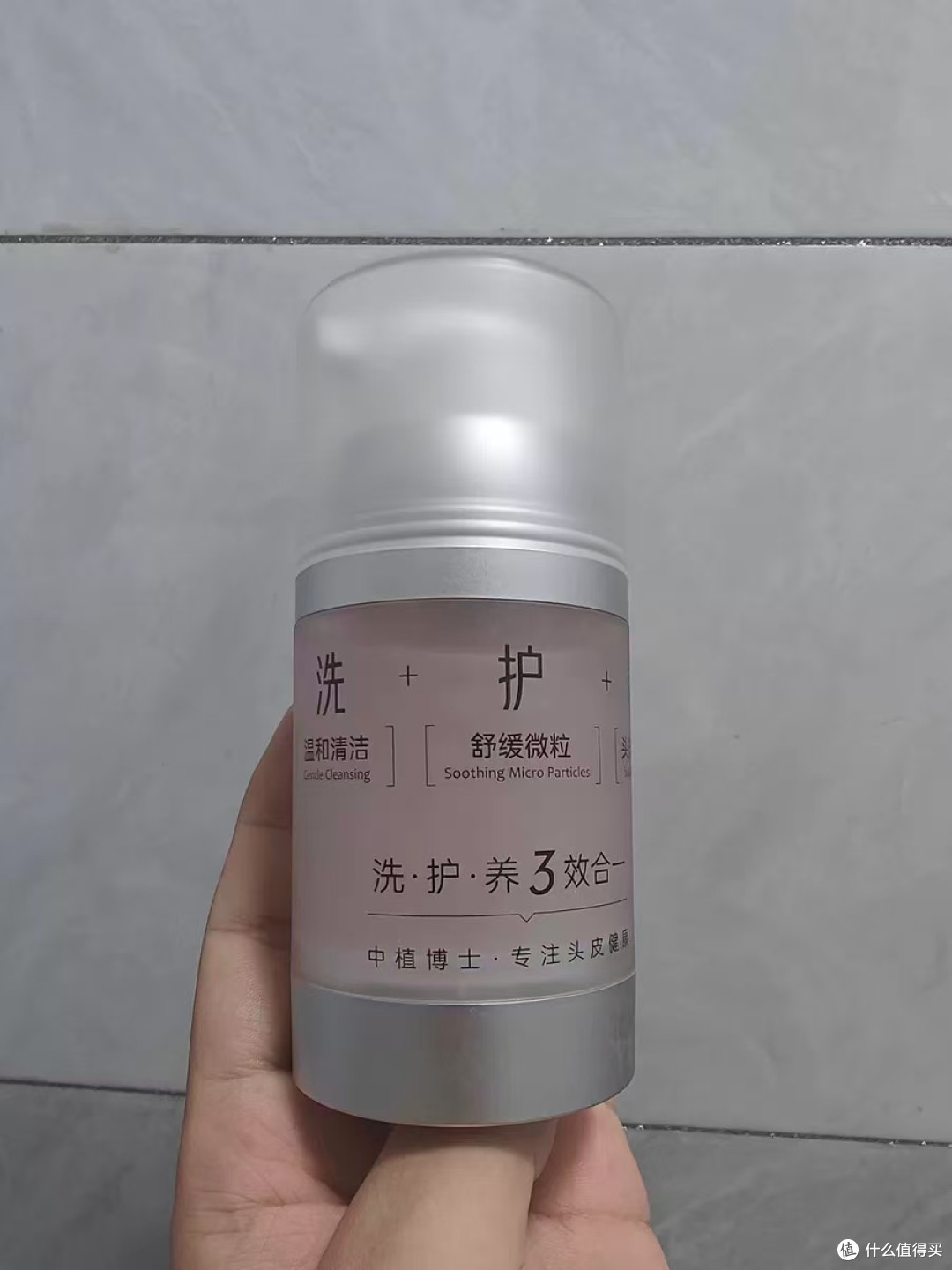 头皮救星!中植博士精华素把干痒红痘焊死在过去✨